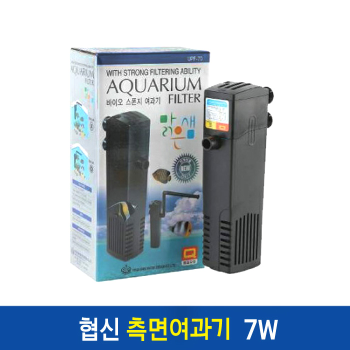 협신 측면여과기 UPF-70(7W)