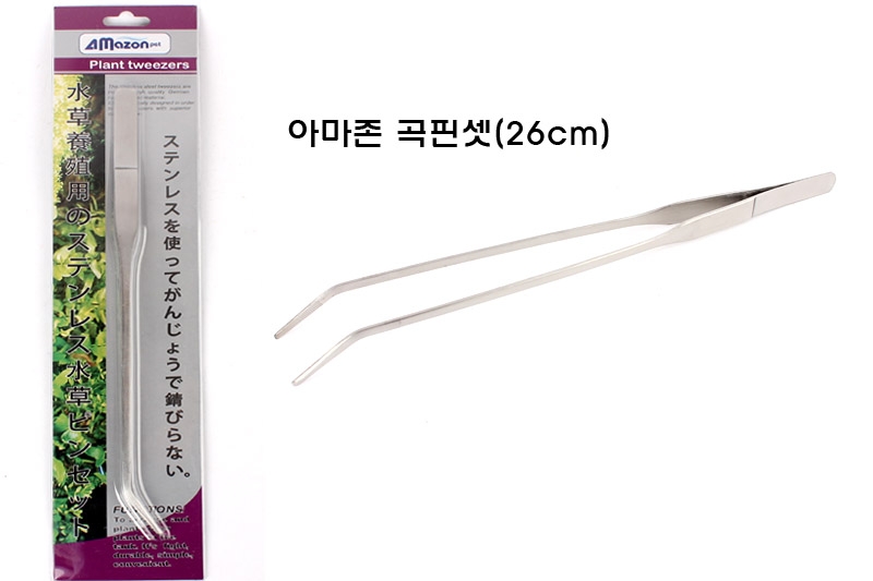 아마존 수초용 곡핀셋(26cm)