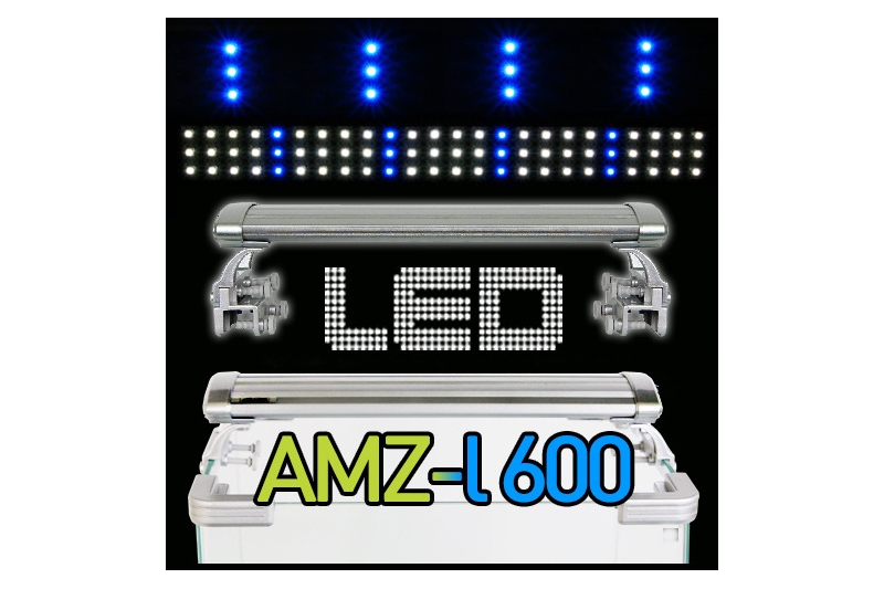 아마존 LED AMZ-L600 등커버