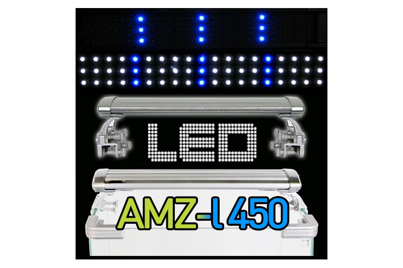 아마존 LED AMZ-L450 등커버