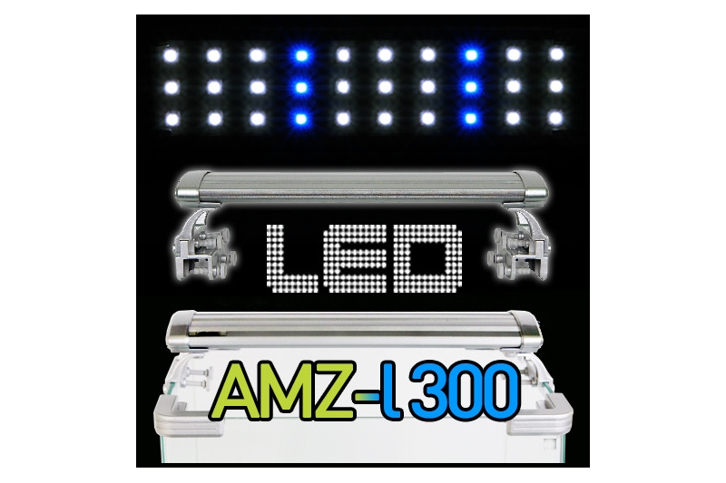 아마존 LED AMZ-L300 등커버