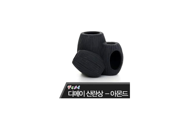 디메이 TW1601B 산란상(아몬드)