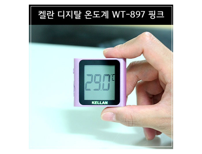 켈란 디지털온도계 WT-897 핑크